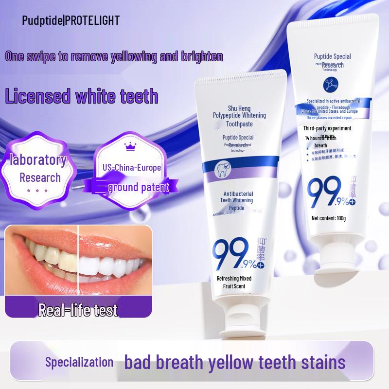 Shuheng Purple Light Whitening Tooth Essence