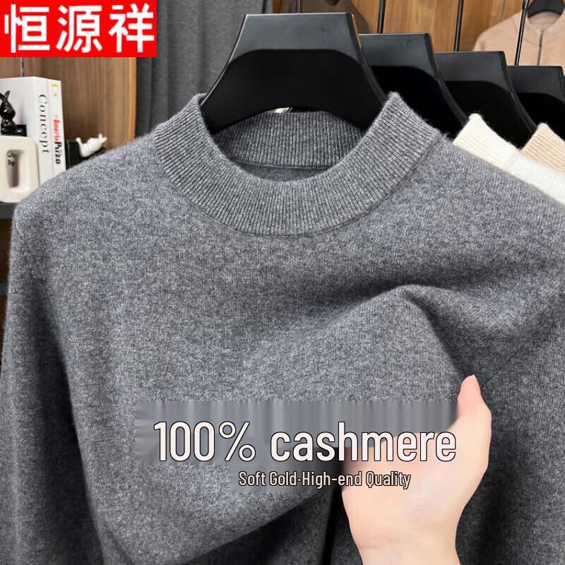 Hengyuanxiang Men's Thickened Cashmere Blend Round Neck Sweater