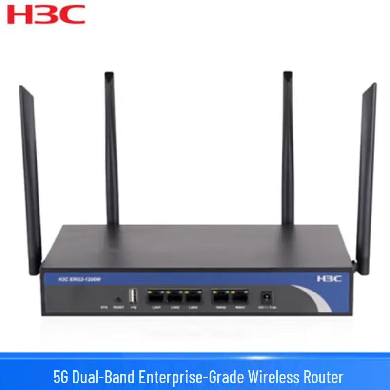 

H3C ERG2-1200W Dual-Band Gigabit Enterprise Wireless Router