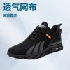 New Fashion Men Sneakers Air Mesh Casual Shoes For Outdoor Lac-Up Men Shoes Lightweight Vulcanize Shoes Walking Sneakers