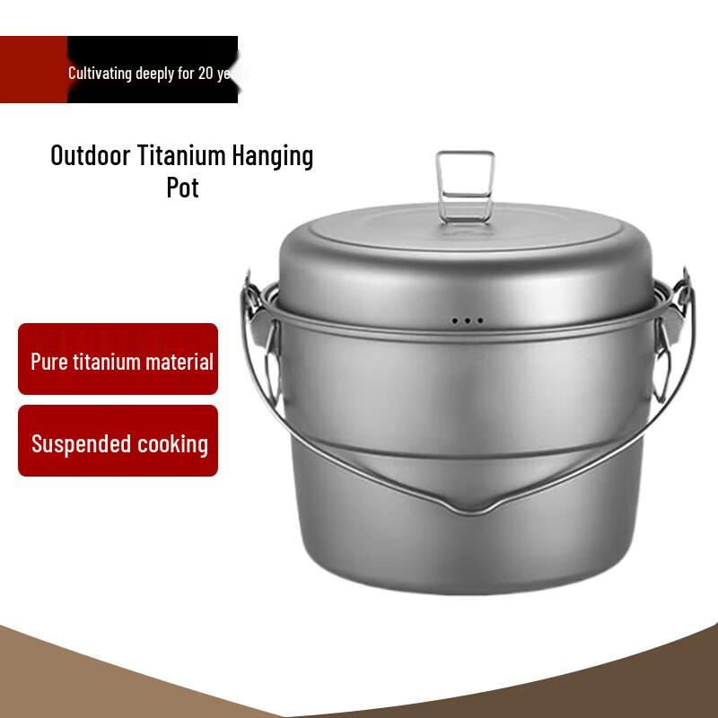 Beifu Outdoor Pure Titanium Hanging Pot & Steamer