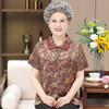 Summer Apparel for Mature Women: Short-Sleeved Shirts, Tops, and Outfit Sets