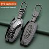 BYD Han, Tang DM, Qin PLUS, Song Pro/Max, Yuan Car Metal Key Case (2021 Model)