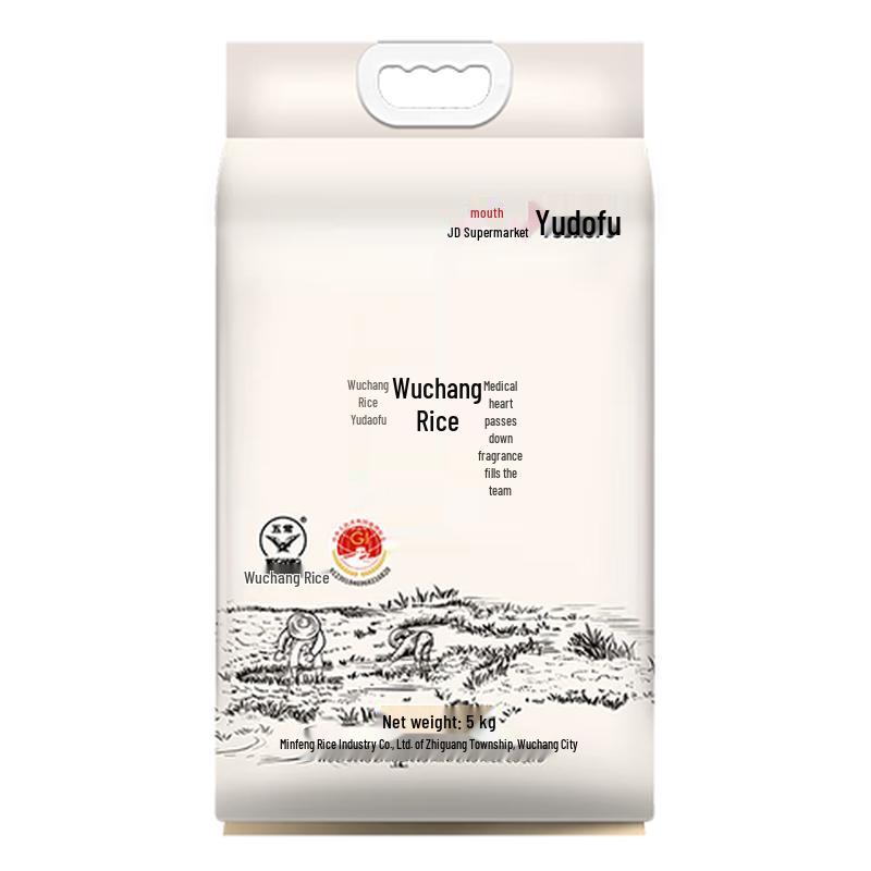 Yudaofu Wuchang Long-Grain Rice