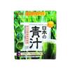 Fine Japanese Aojiru 100g