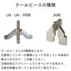 MIWA Vertical Tailpiece for JN LIX Replacement Instructions Included (Miwa Lock) Cylinder, LSP,