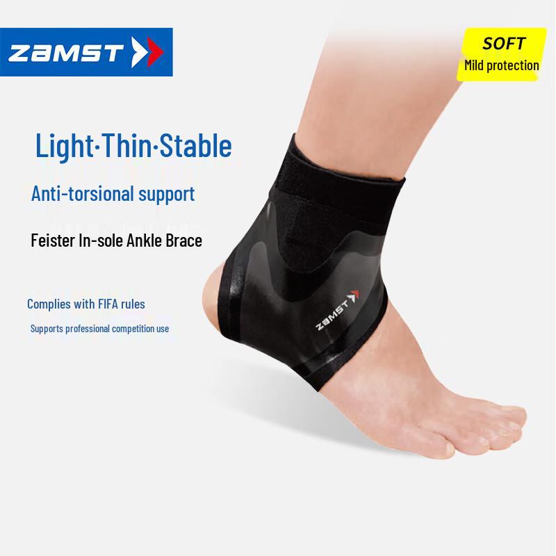 Спортивный голеностопный бандаж ZAMST Filmista M
