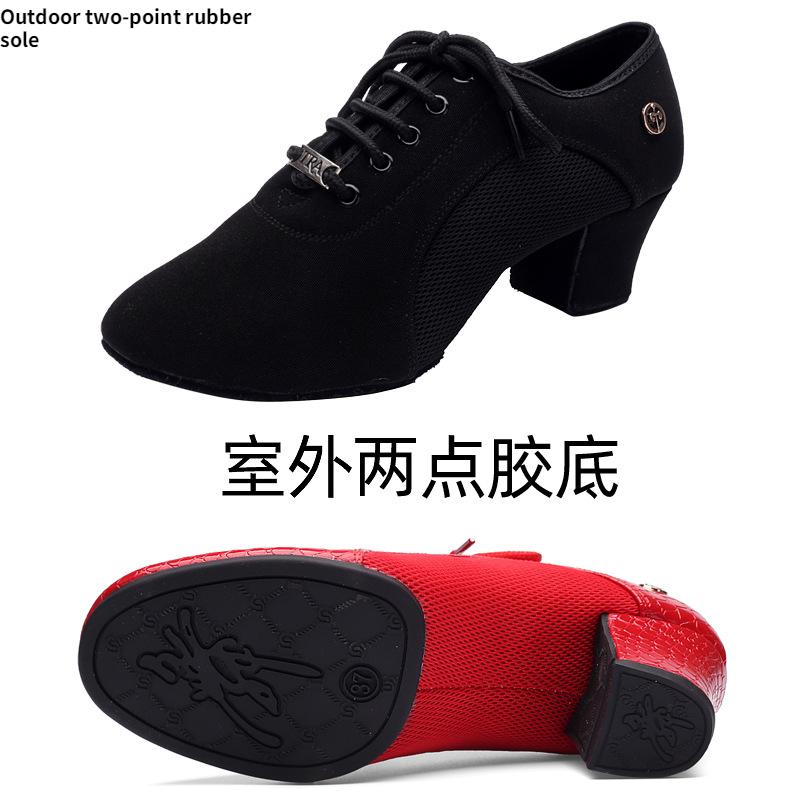 Nowe buty do tańca dla dorosłych w kwadraty Damskie buty do tańca latynoskiego z miękką podeszwą Buty sportowe do ćwiczeń dla nauczycieli Damskie buty do tańca latynoskiego