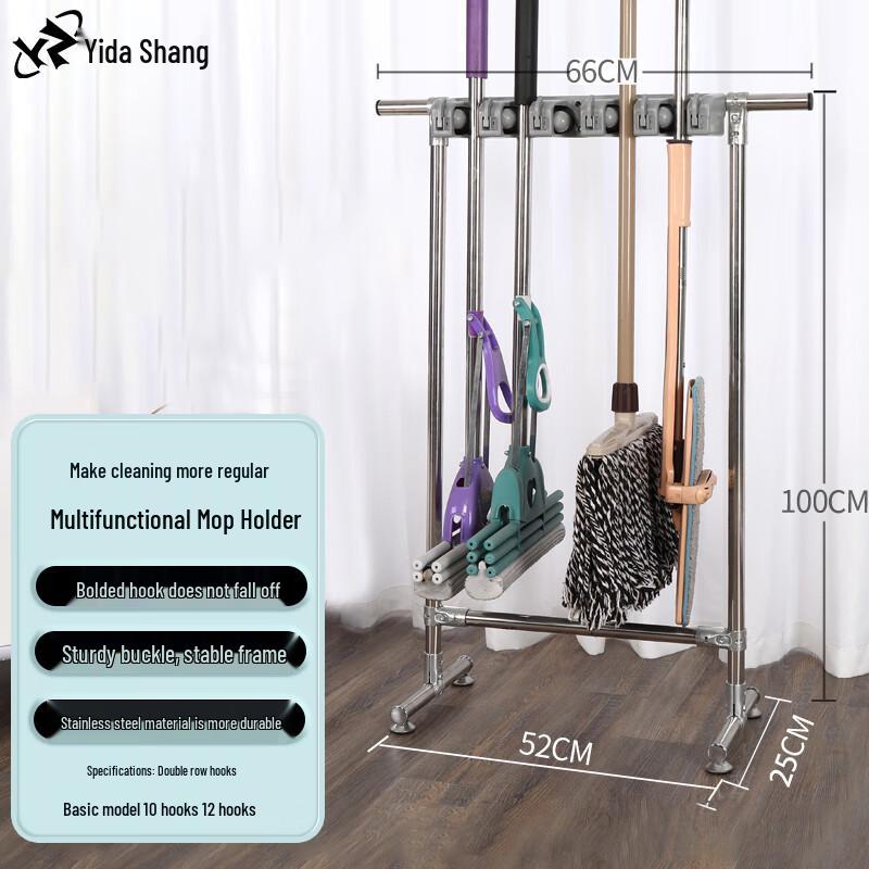 Freestanding Stainless Steel Mop & Broom Organizer