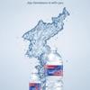 Jeju Samdasoo mineral water, 330ml x 20 bottles