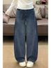 Nouvelle arrivee: Jeans rétro taille haute à jambes larges pour femme, Printemps 2026, Amincissants et Polyvalents