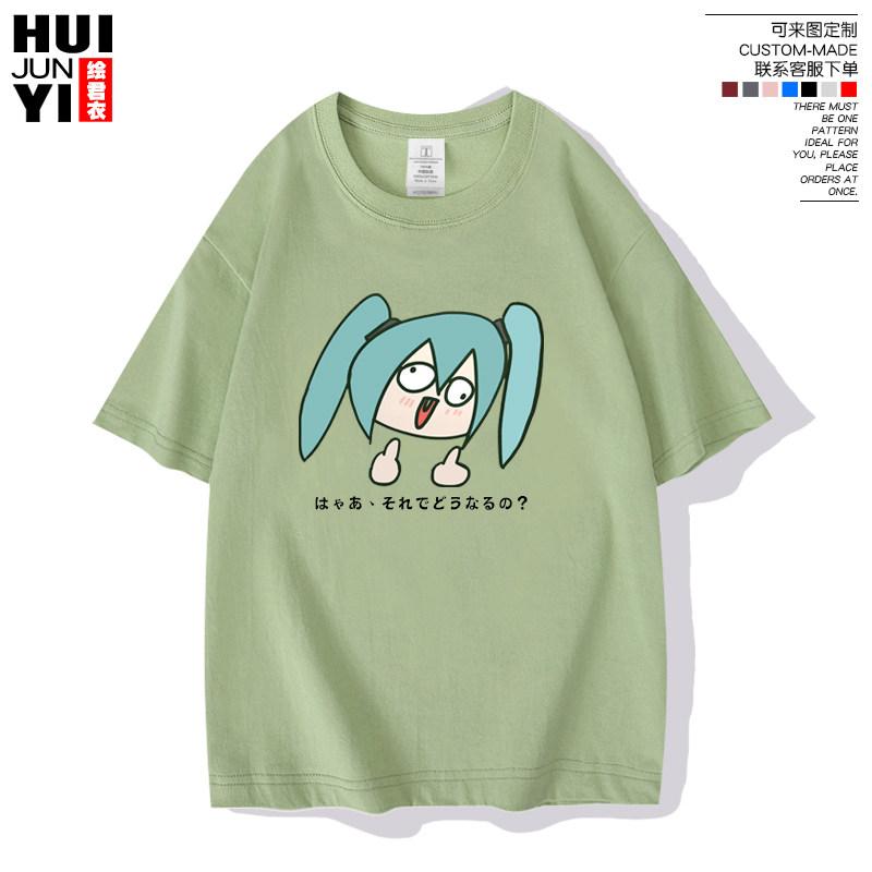 Hatsune Miku Peripheral Future Creative Funny Japanese Peripheral Printed Unisexs and Womens Clothing 100 Pure Cotton Tshirt