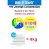 Act'z 3-Way Compact Deep Clean Laundry Detergent Capsules – 50 Pods