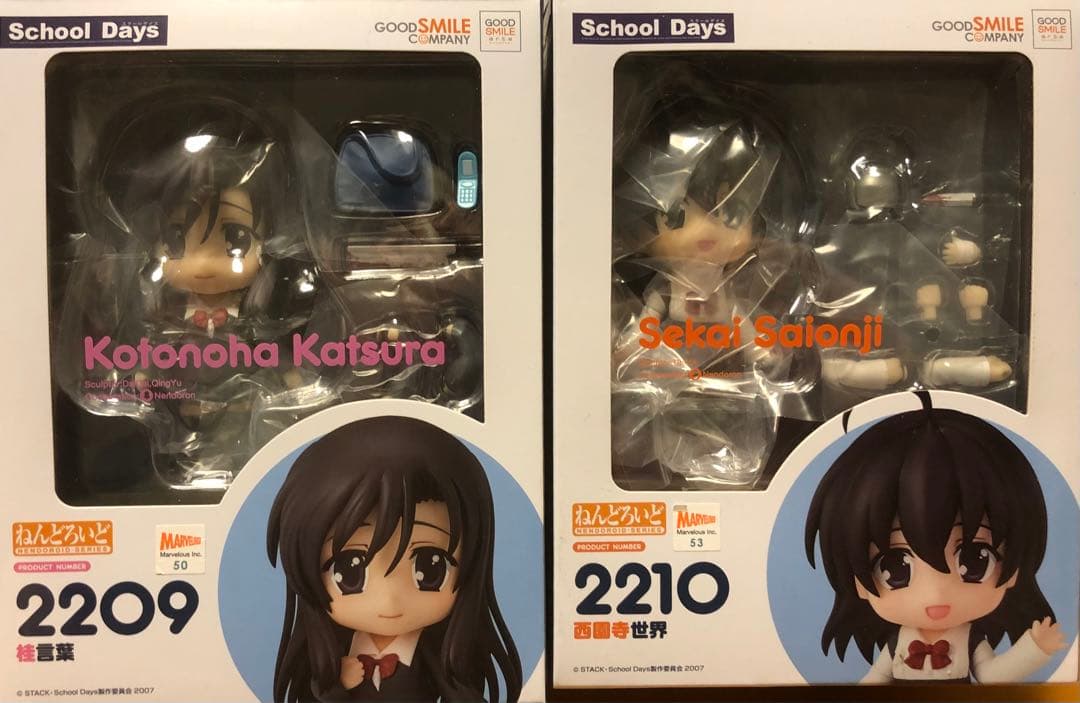 

[USED] Nendoroid School Days Katsura Kotonoha and Saionji Sekai