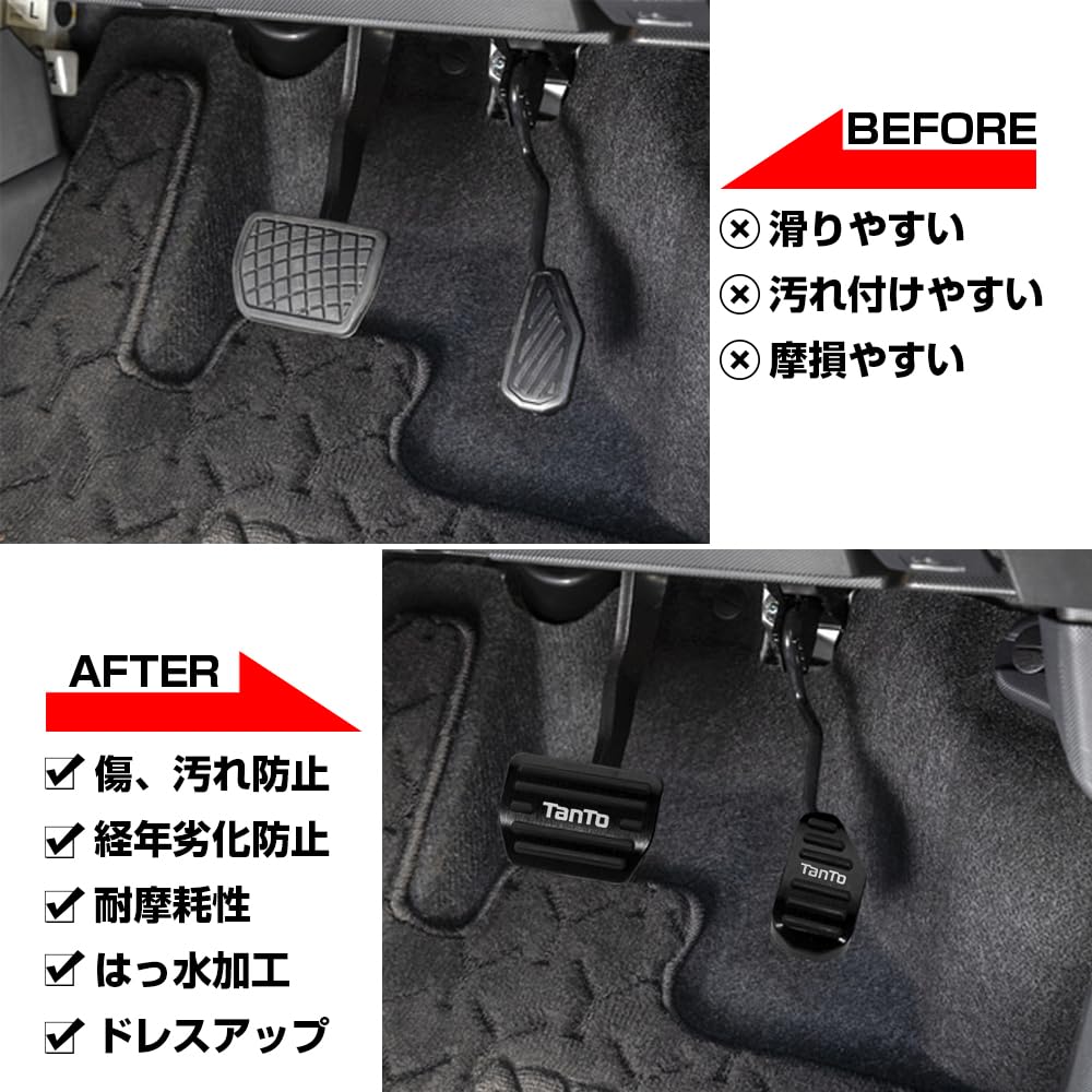 XIKER Aluminum Pedal Covers for Daihatsu Tanto Easy No Drilling Genuine Replacement Brake and Accelerator Custom Interior and Set LA650/LA660S,