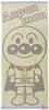 Kusunokibashi Monori Face Towel Jacquard Big 34 X "Let's Go! Anpanman" Towel, Anpanman, Approx. 75cm, Yellow, A-90487-31-Y
