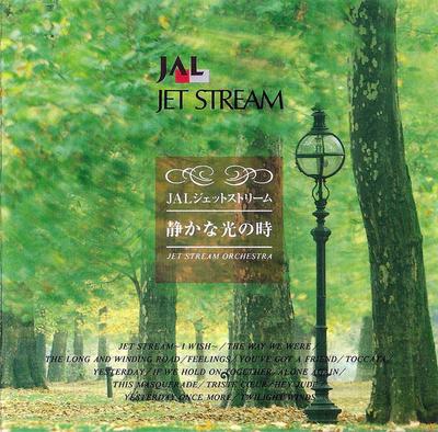 CD JET STREAM ORCHESTRA  JAL Jet Stream JAL2 Crown 1996 Japan Pop Used