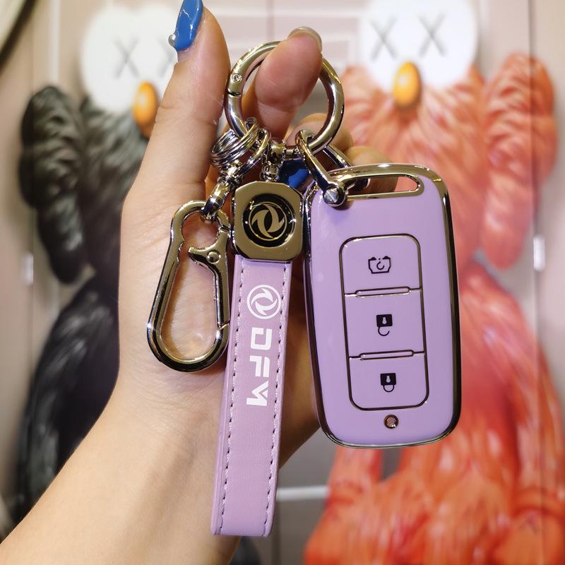 Dongfeng Fengguang 580/S560 Smart Car Key Protective Cover with Buckle