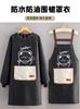 Cooking and catering coverall, thickened work apron, waterproof apron, long-sleeved apron, cartoon oil-proof apron