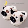 Warm Cow Plush Parent-Child Slippers - Non-Slip, Thick Sole Cotton Shoes for Kids (Autumn/Winter)