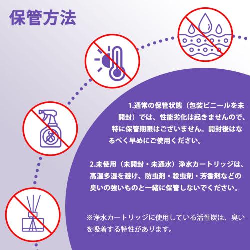 JF-22 Water Purifier Cartridge for Faucets JF-1450SX, JF-1460SX, JF-2451SX, SF-T20, JF20TK, and JF20TTO, High Chlorine Removal, 15+3 Substance Removal