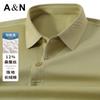 12% mulberry silk machine washable pearl cotton polo shirt men's short sleeved light luxury business T-shirt