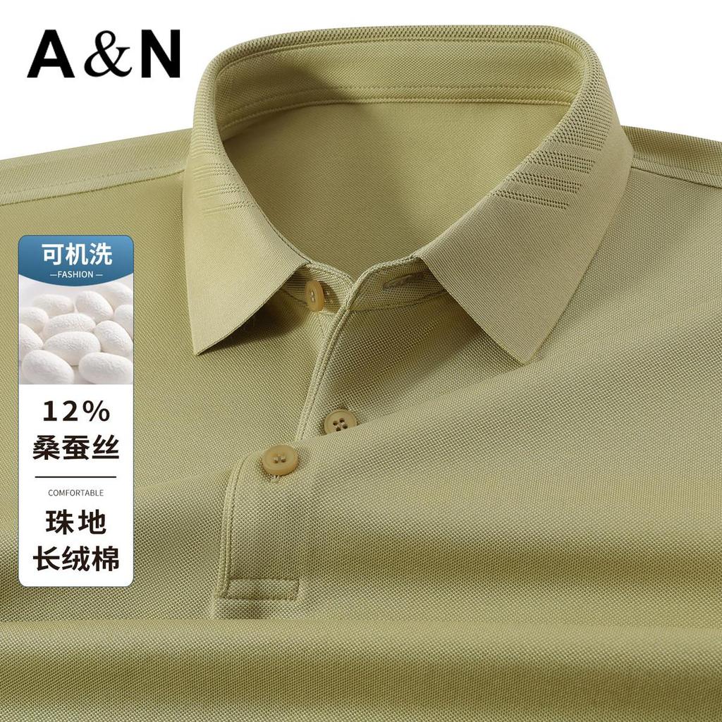 12% mulberry silk machine washable pearl cotton polo shirt men's short sleeved light luxury business T-shirt