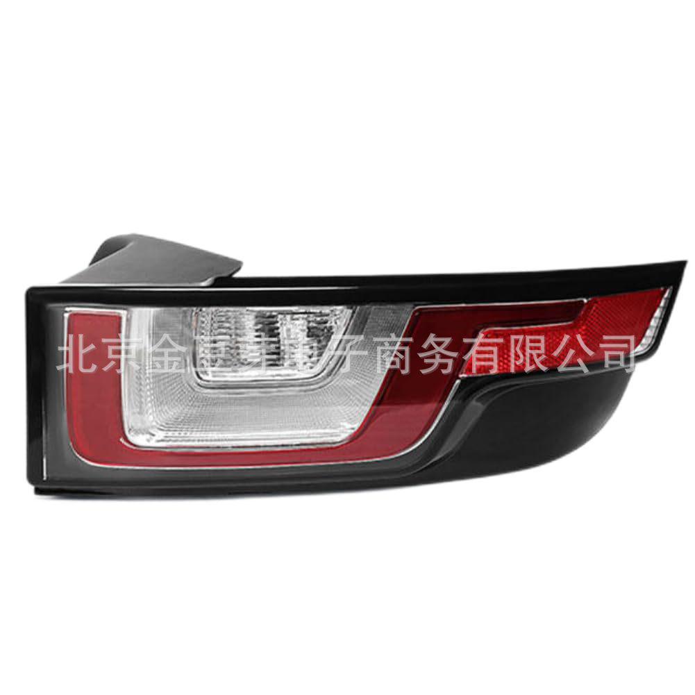 Светодиодные задние фонари LR072649/LR072648 для Land Rover Evoque 2016-2018 Neutral