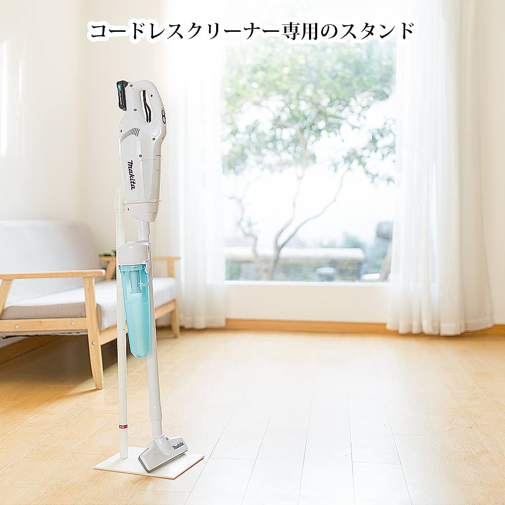 Hachibanya Makita Cleaner Stand, Cordless Vacuum Cleaner Stand, Storage Stand, White