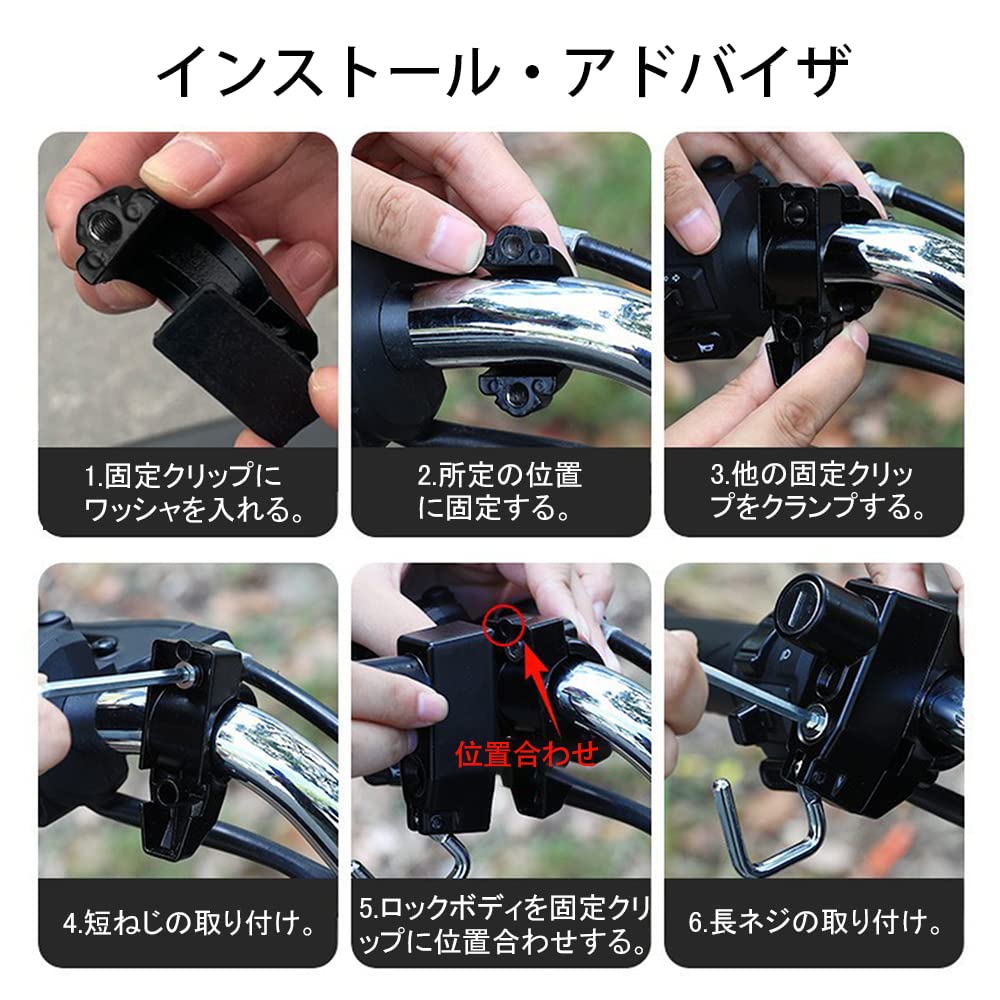 LIKENNY Helmet Lock Motorcycle Lock Key Lock Helmet Bracket Anti-Theft