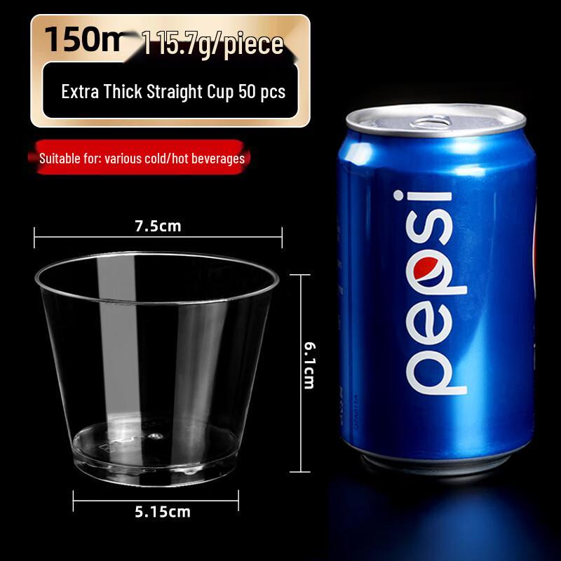Jinwuyuan Disposable Hard Plastic Tasting Cups