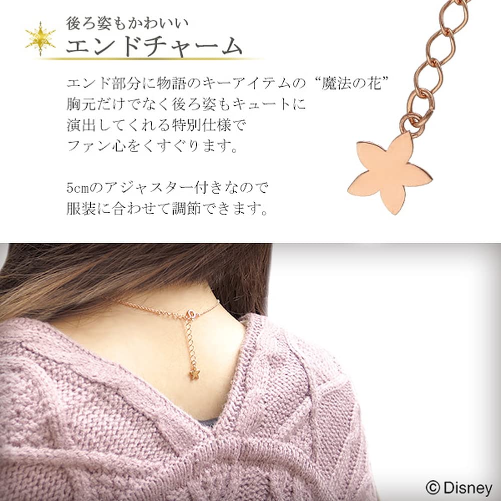 Disney Rapunzel Necklace, Official Tangled Merchandise, 925 Sterling Silver, Limited Edition (300 Pieces)