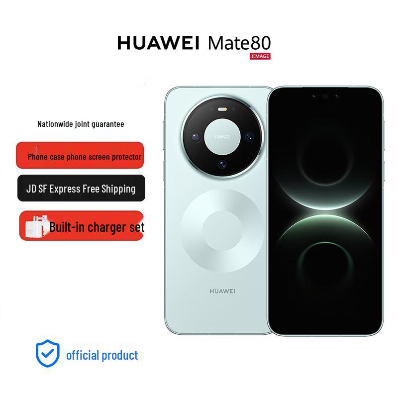 Huawei Mate 80 Smartphone (CN Version)