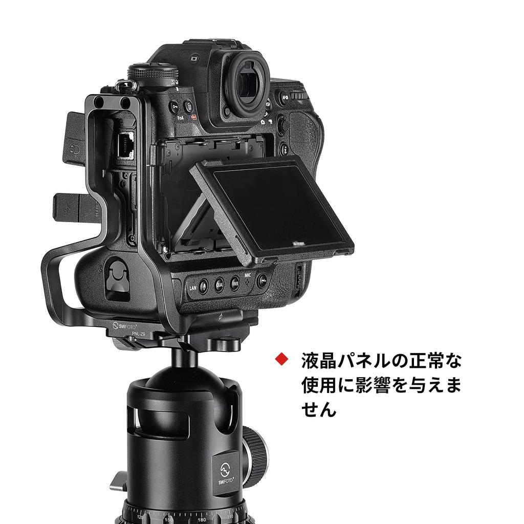 SWFOTO Compatible for Nikon Arca Swiss Spot Camera Angle Z9 PNL-Z9 Arca-Swiss L-Plate Z9, L-Shaped, Plate, L-Plate