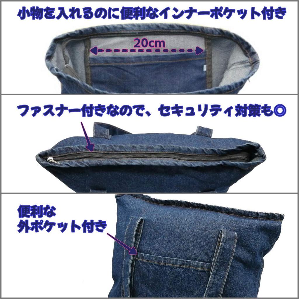 APOSITV Damen Jeans-Tragetasche mit Reißverschluss, Umweltfreundlich, Einfache Jeans-Tasche (Hellblau)