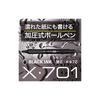 Zebra Oil-Based Ballpoint Pen X-701 Pressurized 0.7mm Black Ink BAZ97-BK-KN