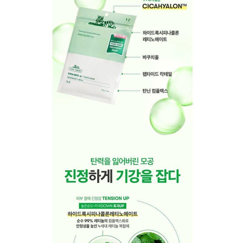 VT - Cica Reti-A 7 Days Mask