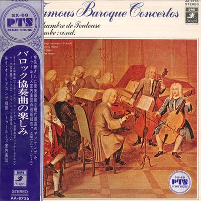 Disc LP MAURICE BOURGUE(OBOI), JEAN CROS(CO - Celebrele CONCERTE Baroce AA8736 ANGEL Japonia Clasică Folosit