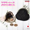 Made In Japan Lace Clasp Coin Black [ENTRAMBI] Purse, Hand-Sewn,