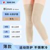 Knee Support Sleeve Cold Weather Relief Warm Compression Leg Cover Seniors Running Hiking Fitness Sports