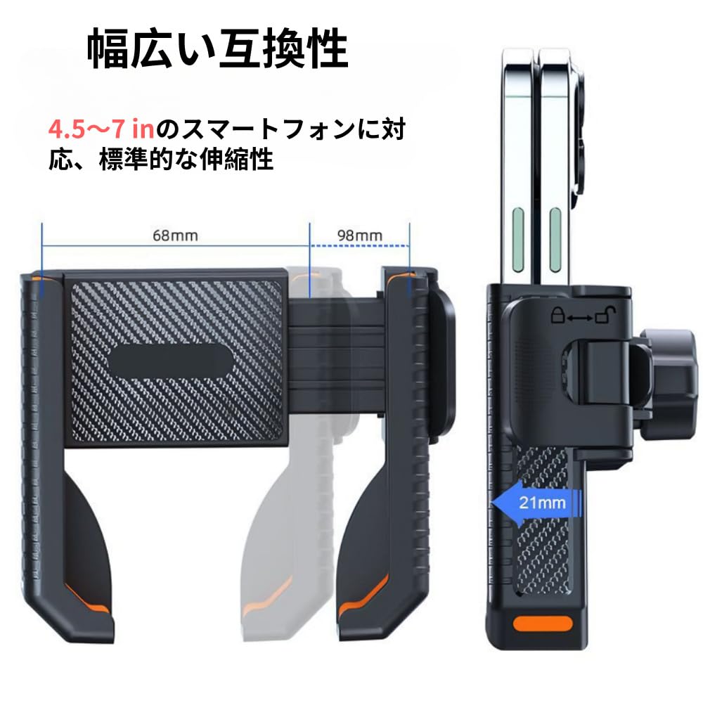 Bicycle Smartphone Holder, 360 Degree Rotation, Vibration Absorption, Bike Mobile