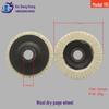 Fine Wool Felt 125mm Black Mesh Grinding Wheel for Angle Grinder Polishing - 5" Flat 115 Type