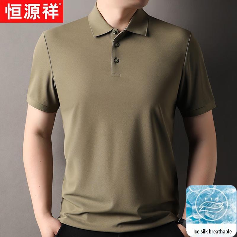 Men's Ice Silk Short Sleeve Polo Shirt