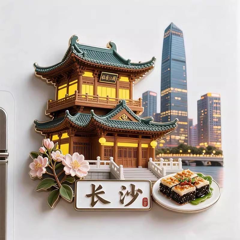 China Fridge Magnets Shanghai Souvenirs Tianjin Songshan Hongkong Chengdu Laojunshan Sanya Fridge Stickers Birthday Gifts
