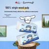 Xin Xiang Yin Cloud Soft Embossed Facial Tissues, 3-Ply, 20-Pack