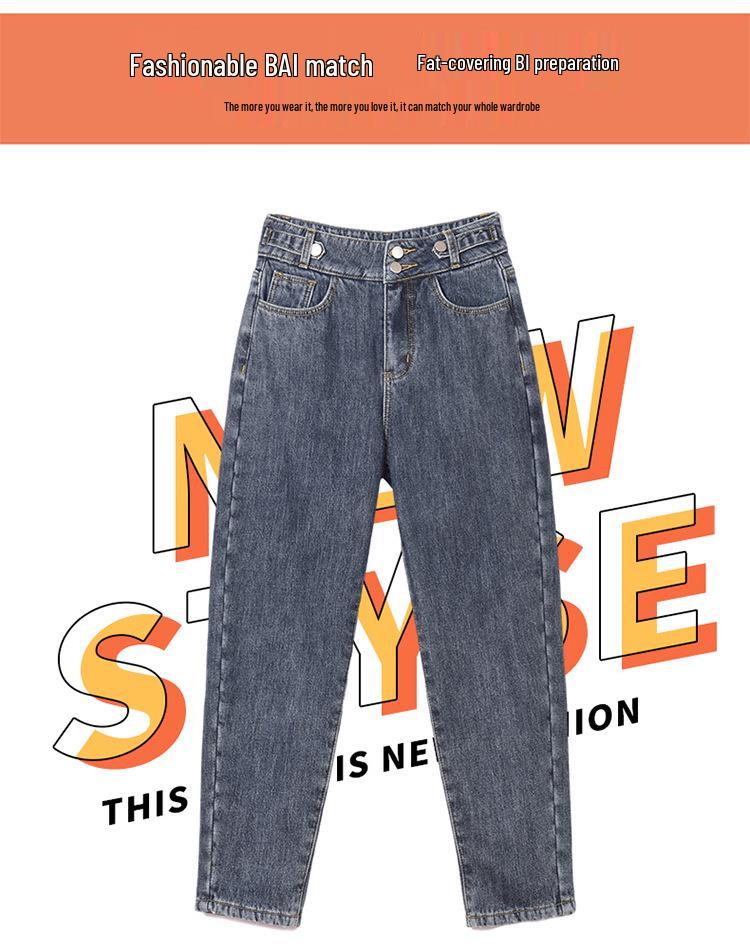 Women's Winter 2023 High-Waisted Slimming Loose Straight Carrot Jeans with Fleece Lining