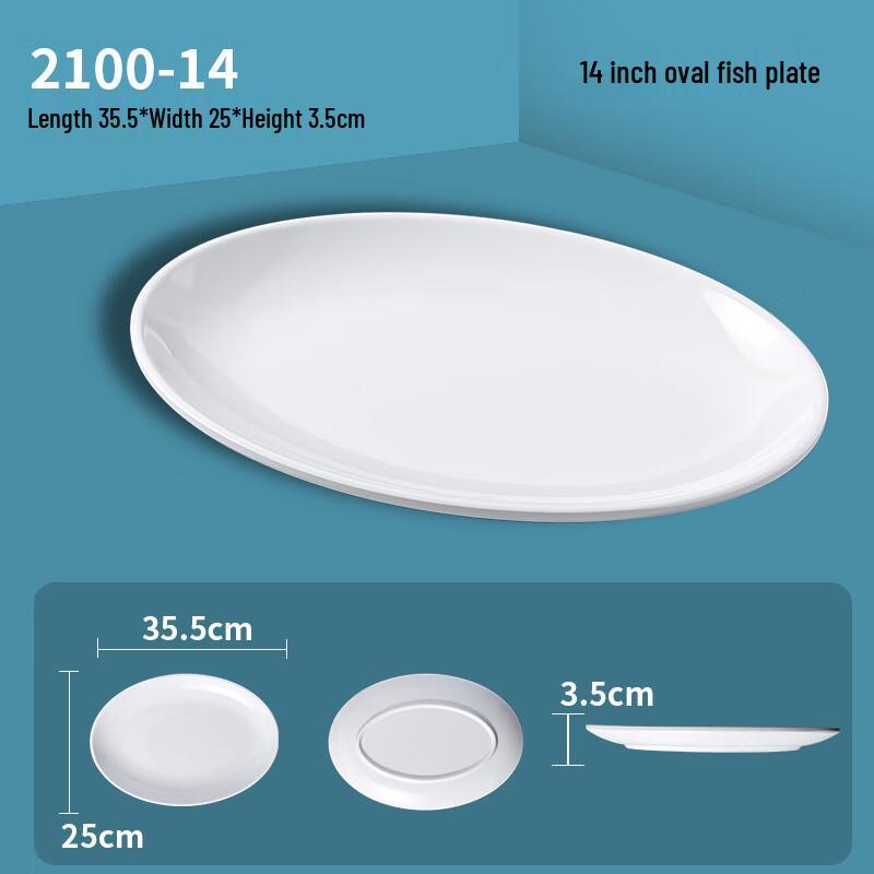 Balian 14-inch White Melamine Oval Serving Plate Set