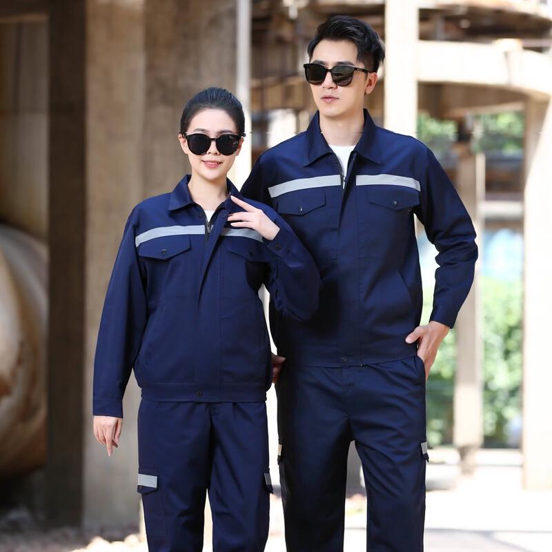 Qidingbao T6001 Long-Sleeve Work Uniform Set