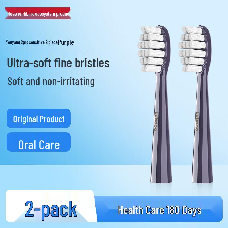 Huawei Smart Selection Leboo Smart Sonic Toothbrush Replacement Heads CN Plug (adapter Included)