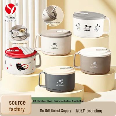 304 Stainless Steel Double-Layer Lunch Box - Heat-Resistant and Multifunctional Noodle Bowl for Students